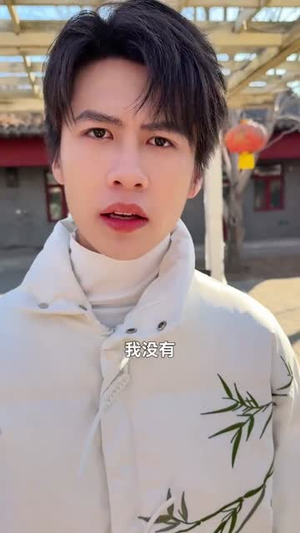 我是厨神学院唯一小师妹3（35集）短剧全剧终高清放送