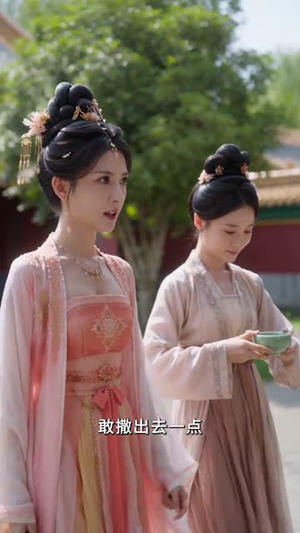 太子为我铺帝路（60集）短剧合集彩蛋完整版