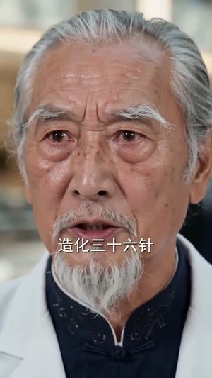 魔尊归来,封机场四大战神跪迎!(65集) 魔尊归来,封机场四大战神跪迎!(65集)短剧全集无删完整版