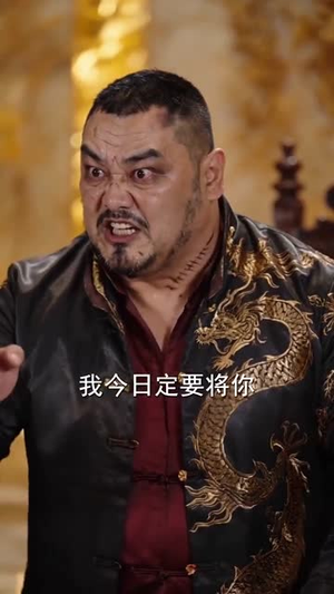 魔尊归来,封机场四大战神跪迎!(65集) 魔尊归来,封机场四大战神跪迎!(65集)短剧全剧终限免畅刷