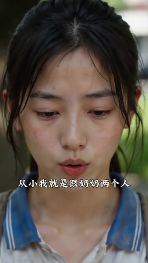 废品站里藏着我的恩人（10集）短剧全剧终高清放送