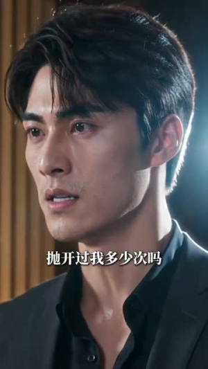 执念情深厉君常妒(21集) 执念情深厉君常妒(21集)短剧最终回限免畅看