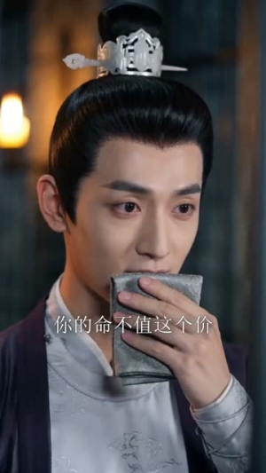 梅印为契,蛇君入梦来宠我(67集) 梅印为契,蛇君入梦来宠我(67集)短剧全剧终在线连看
