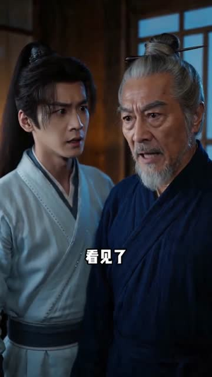 县令哭穷五年，李世民进城又懵了第二季（77集）短剧结局合集限免刷