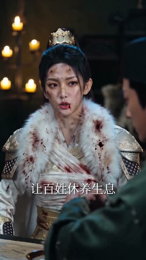 天命之女：将军嫡姐（51集）短剧全季限免大放送