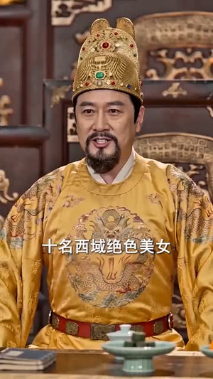 好菜就是快啊（70集）短剧合集4K修复版
