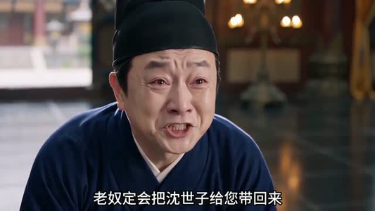 微臣不敢（91集）短剧全集热力排行榜之一