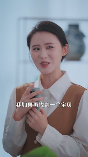 我有一张藏宝图(101集) 我有一张藏宝图(101集)短剧全集VR沉浸版