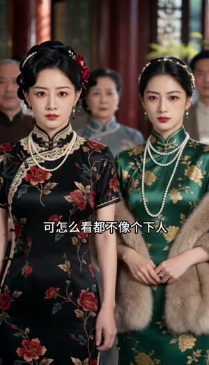 万聘赎风霜（57集）短剧合集杜比音效版