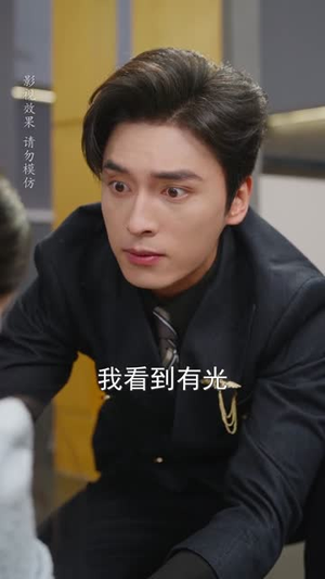 闪婚当天老公睁眼了（61集）短剧全集秒播无卡顿