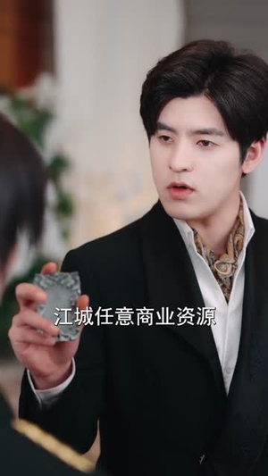 休夫宴上,天眼少女掀翻全场(53集) 休夫宴上,天眼少女掀翻全场(53集)短剧全剧终高清放送