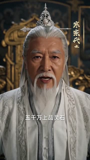 收徒就变强,我的弟子都是诸天强者(81集) 收徒就变强,我的弟子都是诸天强者(81集)短剧热映全集免费刷