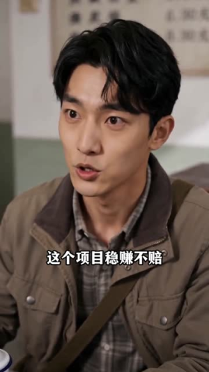 刘大壮的九零翻盘路（81集）短剧大结局全集解锁