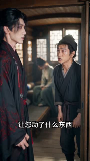 一身烟火入玉堂（70集）短剧全集VR沉浸版