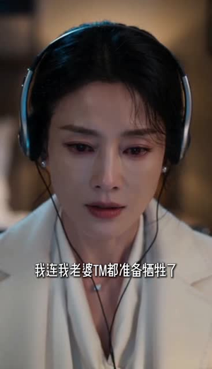 母亲的葬礼，他的背叛（75集）短剧超清全集在线看