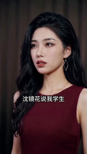 请自重,我只送外卖(58集) 请自重,我只送外卖(58集)短剧全剧终在线连看
