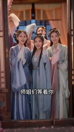 误入小说世界,惑得男主倾心(18集) 误入小说世界,惑得男主倾心(18集)短剧全集连看不停歇