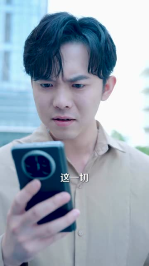 这反派女配，我不当了（48集）短剧终篇全集限免看