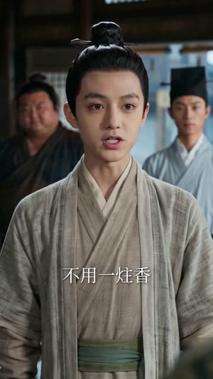 潮头立，屠户之子青史名（60集）短剧全剧终限免畅刷