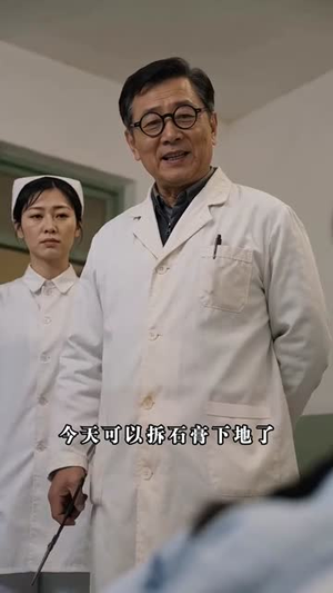 重生八零,从深山打猎开始(58集) 重生八零,从深山打猎开始(58集)短剧超清全集在线看