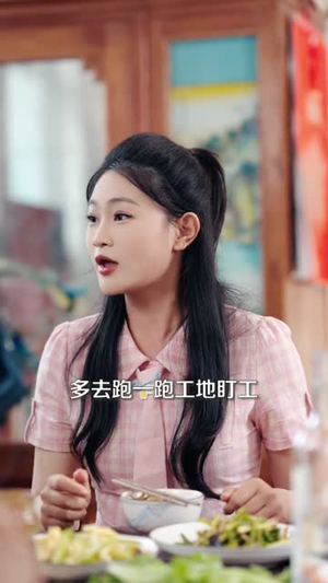 远嫁四年被欺，回娘家他后悔了（81集）短剧高分全集在线刷