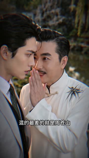 云渺真人AI版(73集) 云渺真人AI版(73集)短剧全剧免费合集