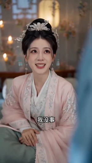嫡兄疯了（69集）短剧超清全集在线看