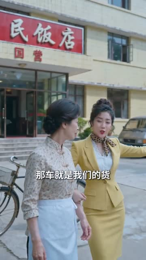 案板上的春天（70集）短剧终极大结局合集