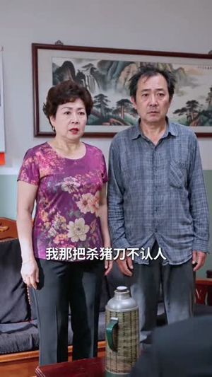 案板上的春天（70集）短剧大结局限免特辑