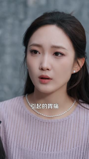 偷藏半分喜(81集) 偷藏半分喜(81集)短剧全集无删完整版