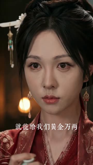 满庭花影动春风（80集）短剧全剧终合集放送
