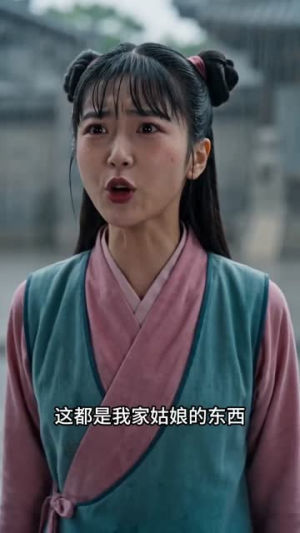 谁家穷郎执绣春（57集）短剧大结局连更全集