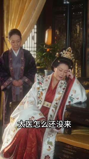 摄政王殿下,王妃今天又调皮了(57集) 摄政王殿下,王妃今天又调皮了(57集)短剧热播全集免费追