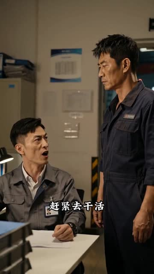 规矩!(50集) 规矩!(50集)短剧大结局限免特辑