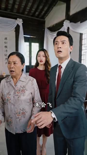 奋斗九零：逆袭成首富（47集）短剧合集蓝光画质