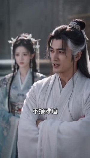 徒儿莫慌，废柴师尊超护短（70集）短剧热播全集免费追