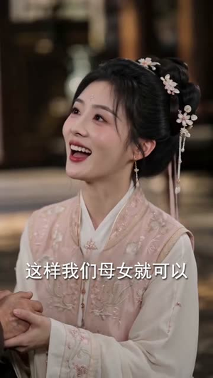 状元不识连城玉,三位兄长宠上天(80集) 状元不识连城玉,三位兄长宠上天(80集)短剧全集畅看无门槛