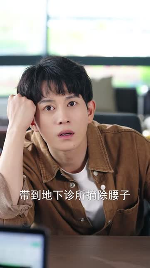 我能看到人生剧本（77集）短剧爆款全集在线播