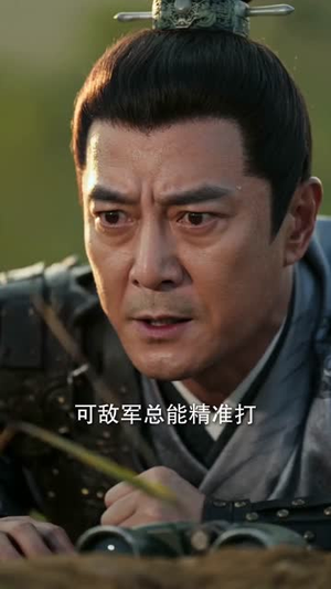 功高被贬,转身女帝求我守江山(88集) 功高被贬,转身女帝求我守江山(88集)短剧热播全集免费追