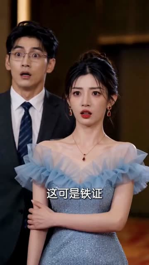 下山退个婚,成祖师爷了(89集) 下山退个婚,成祖师爷了(89集)短剧完结全集限免刷