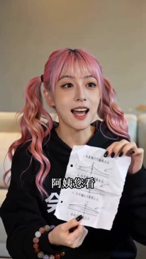 甜莓私藏恋语（34集）短剧大结局合集放送