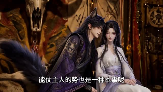 月下孤狼（45集）短剧合集蓝光画质