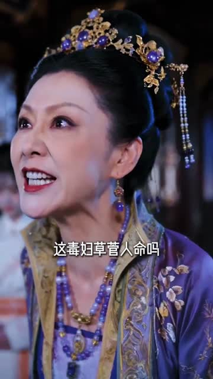 闺蜜同穿书，反派夫君求抱抱（85集）短剧全集连看不停歇