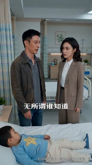 剩女闪婚,契约老公住进我家第二季(81集) 剩女闪婚,契约老公住进我家第二季(81集)短剧大结局连更全集