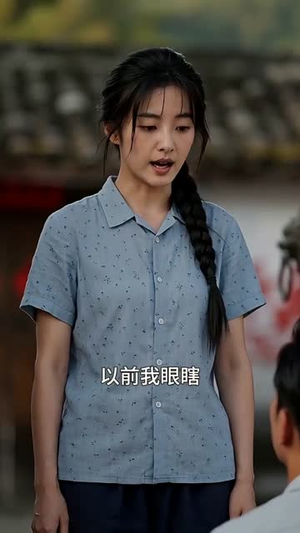 非遗纸上春（46集）短剧经典全集任你选