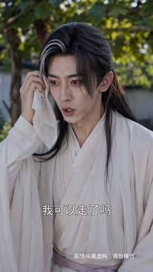 穿回古代的鸡飞狗跳生活(135集) 穿回古代的鸡飞狗跳生活(135集)短剧大结局全集特惠