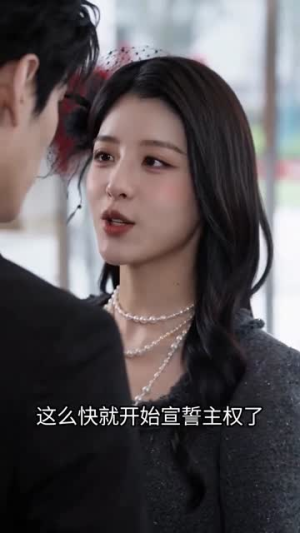 重生后裴总宠上天（61集）短剧大结局全集解锁