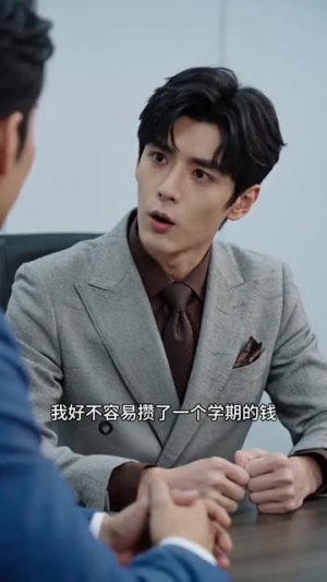 校草藏心意,满心皆是于我(52集) 校草藏心意,满心皆是于我(52集)短剧热播全集免费追
