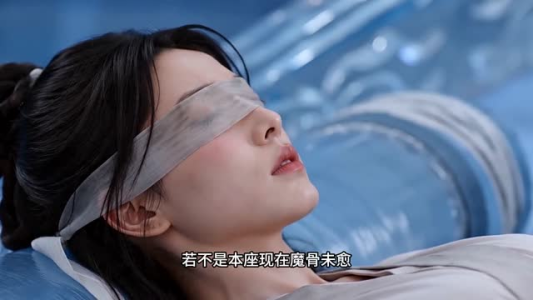 绝世魔莲，装瞎被仙尊捡疯了（33集）短剧最终回限免畅看