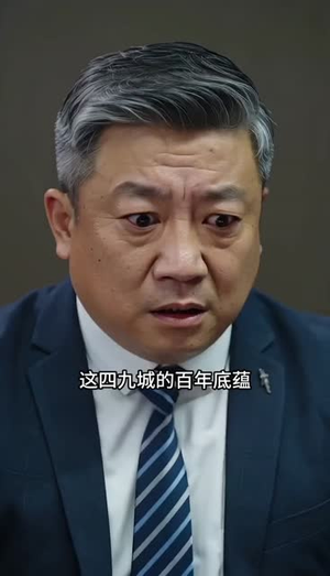 一盆毛血旺,砸出个老公第二季(57集) 一盆毛血旺,砸出个老公第二季(57集)短剧合集导演剪辑版
